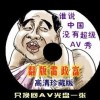 ָ49tkͼ۰̨°汾Ƶ49T